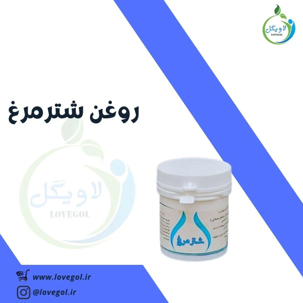 روغن