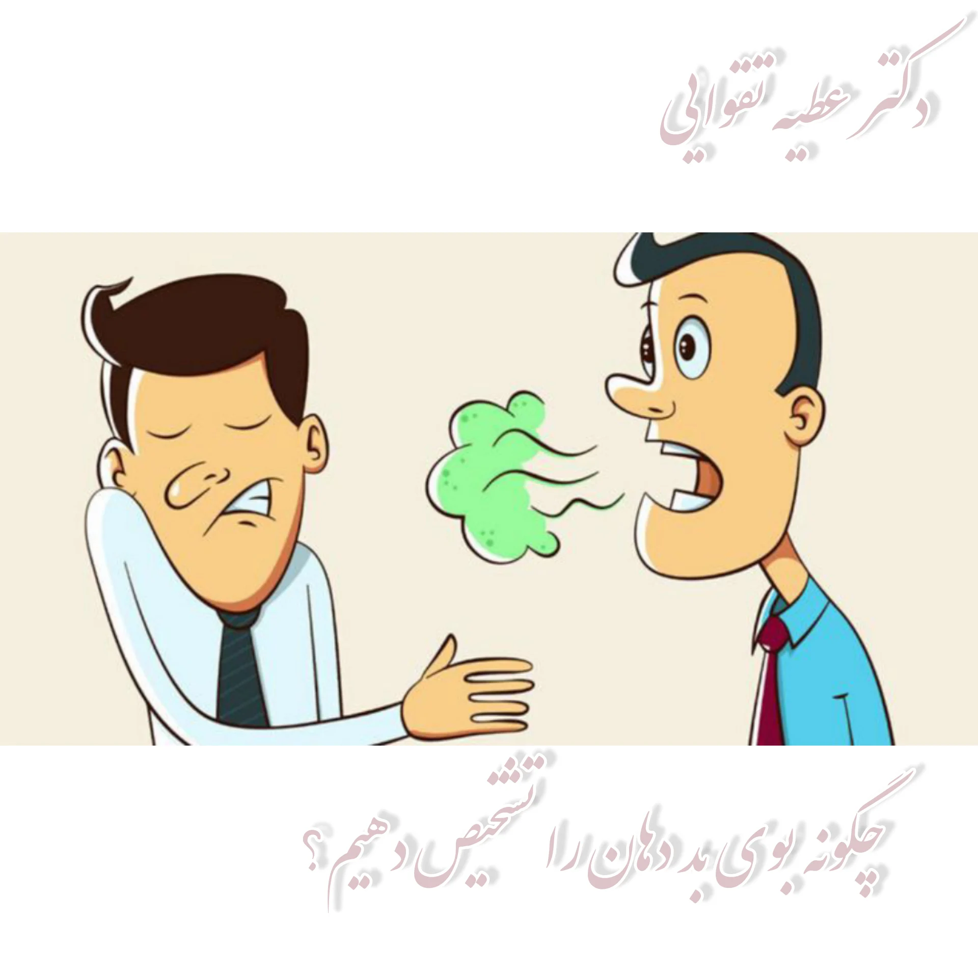 پزشکی
