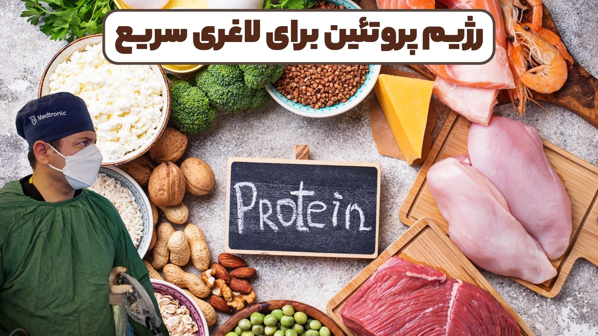 پزشکی