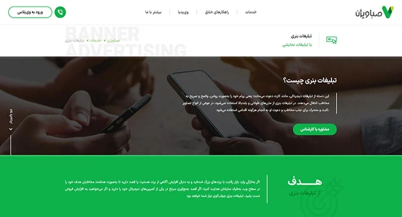 سئو و طراحی سایت