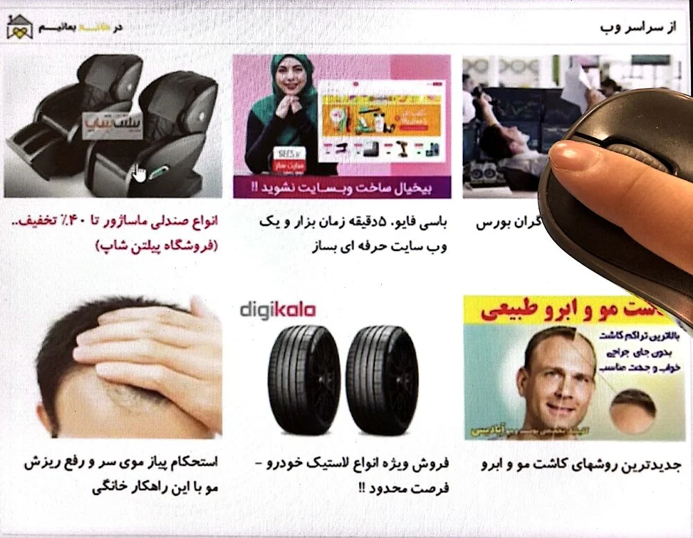 سئو و طراحی سایت