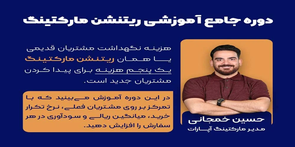 سئو و طراحی سایت