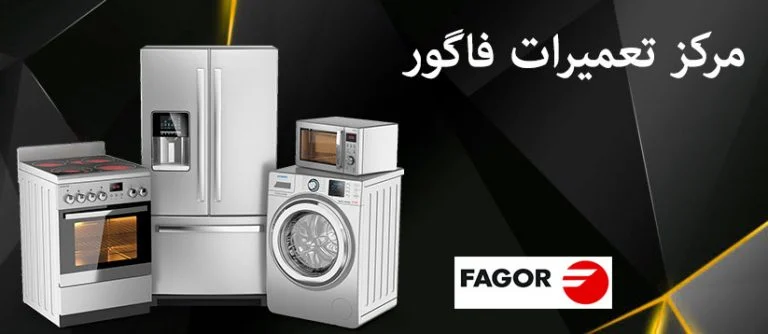 نمایندگی
