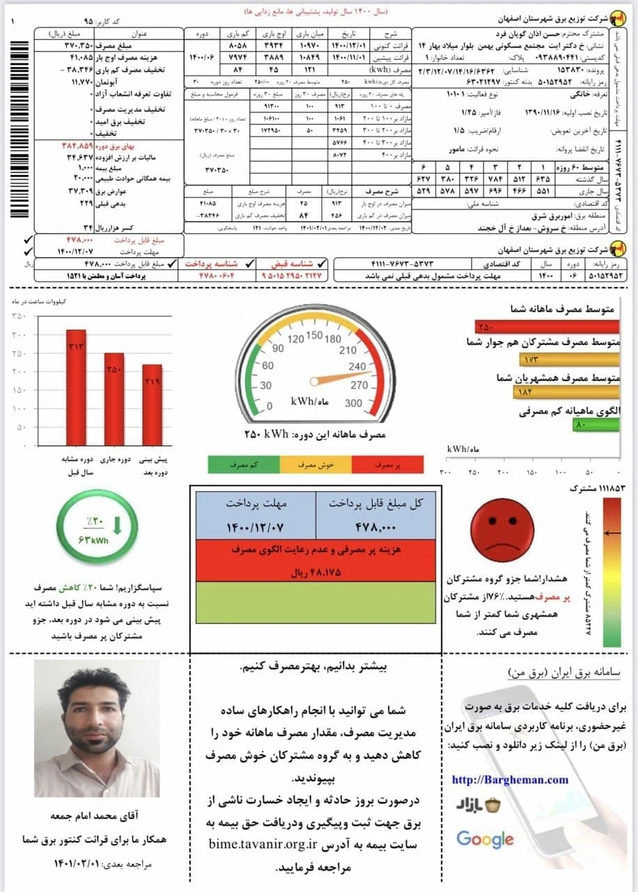 عمومی