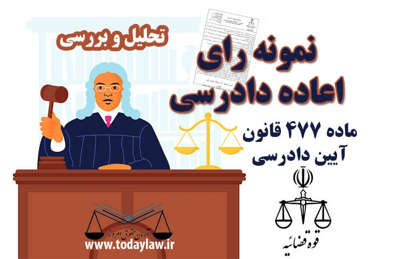 عمومی