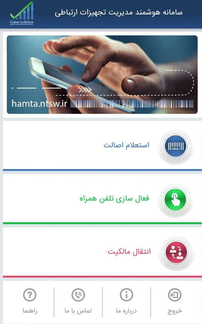 اپل | اپلیکیشن اپل