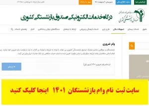 سایت