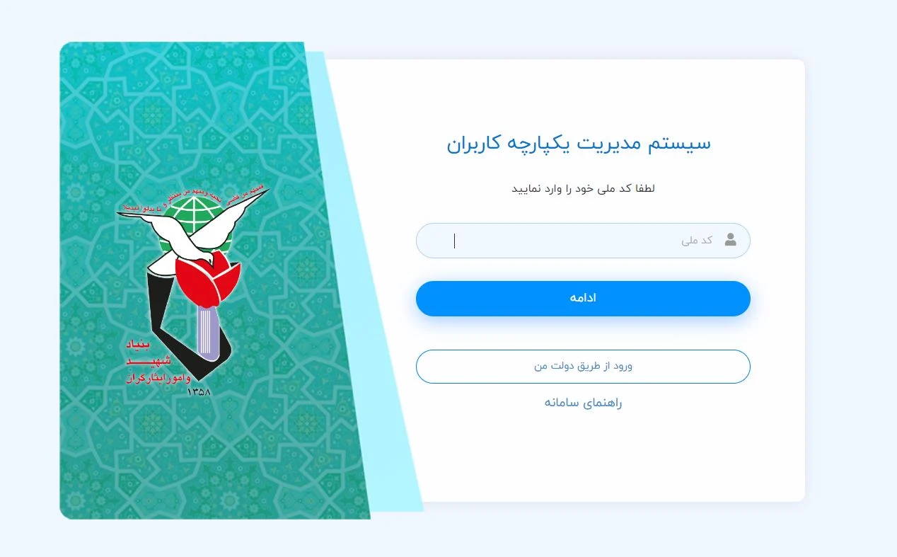 عمومی