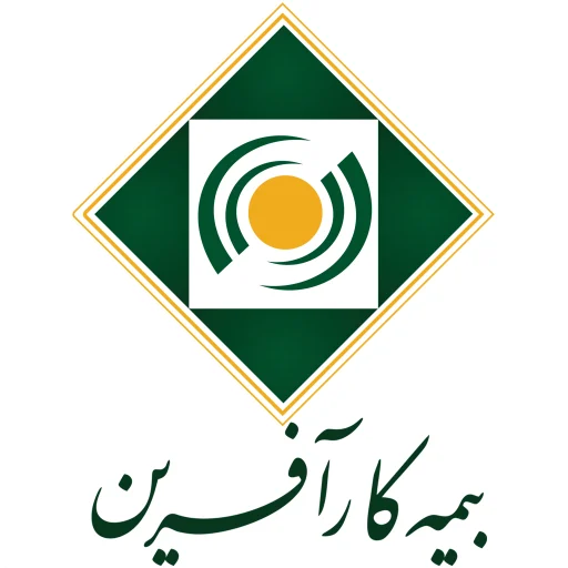 بیمه