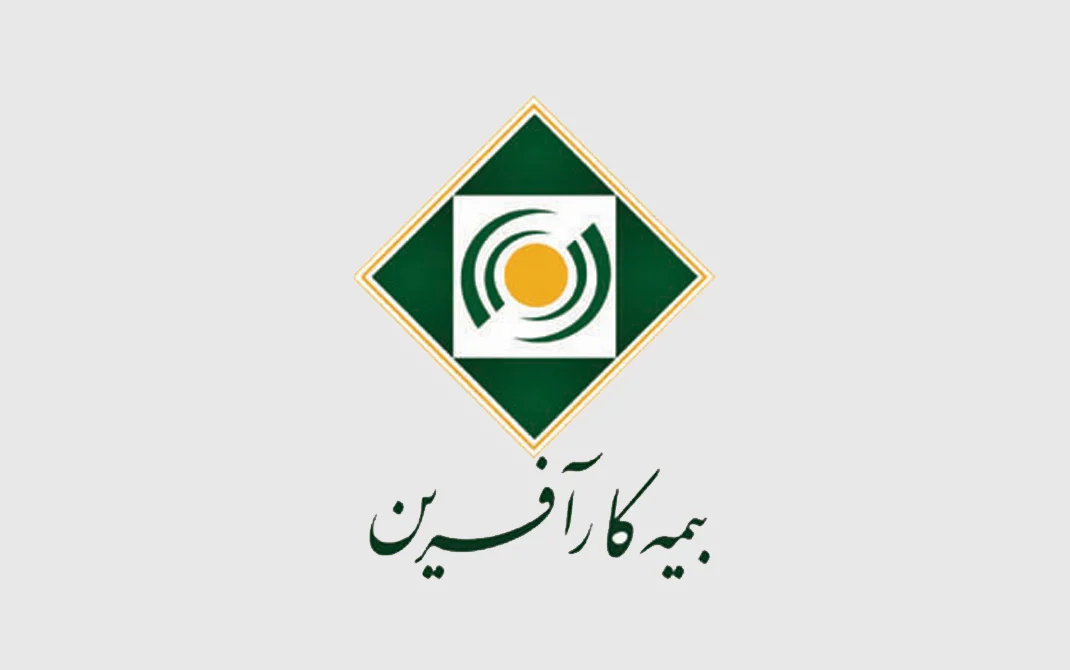 بیمه