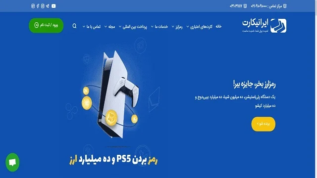 سایت