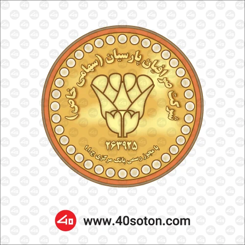 صرافی