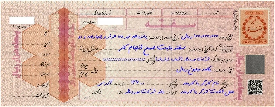 عمومی