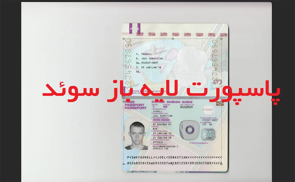 بایننس