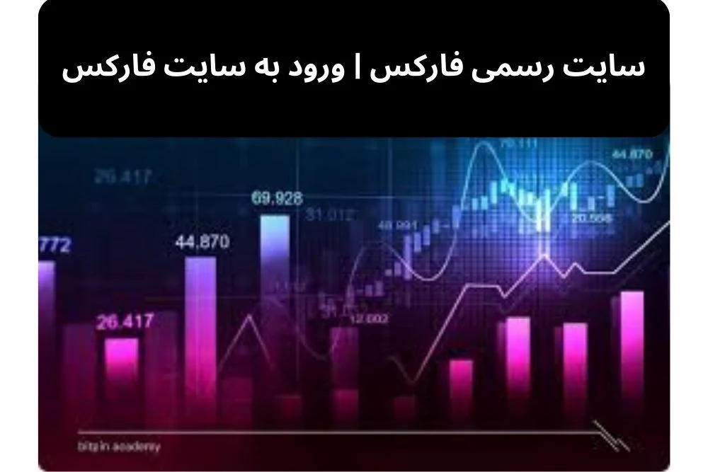 سایت
