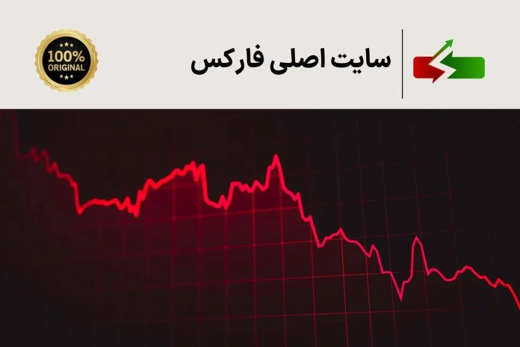 سایت