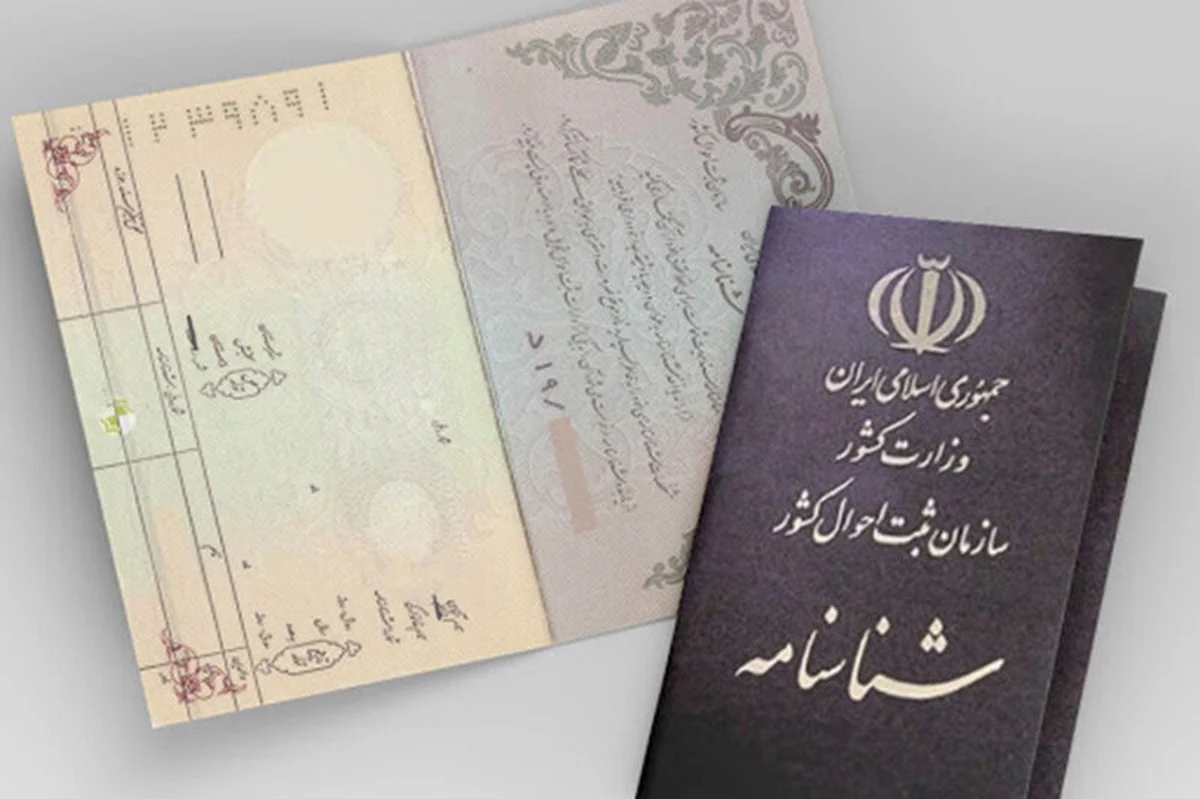 عمومی