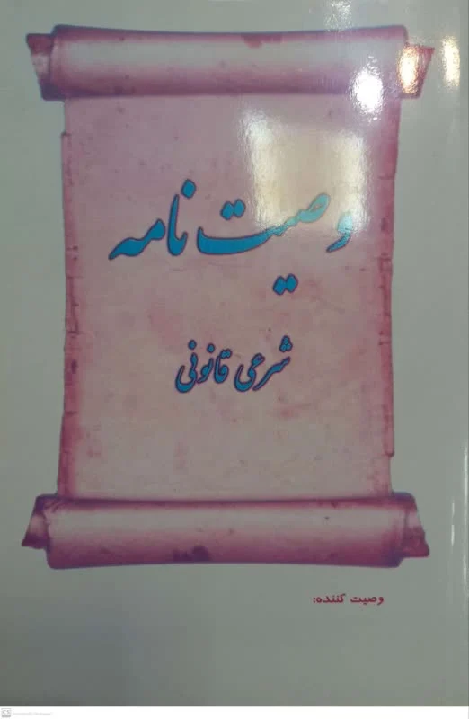 عمومی