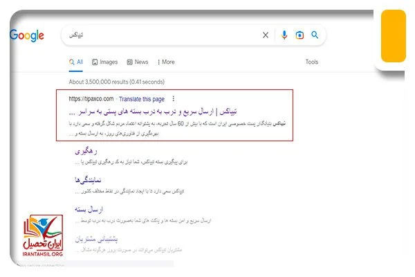 سایت