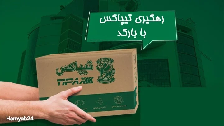 سایت