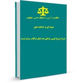 عمومی