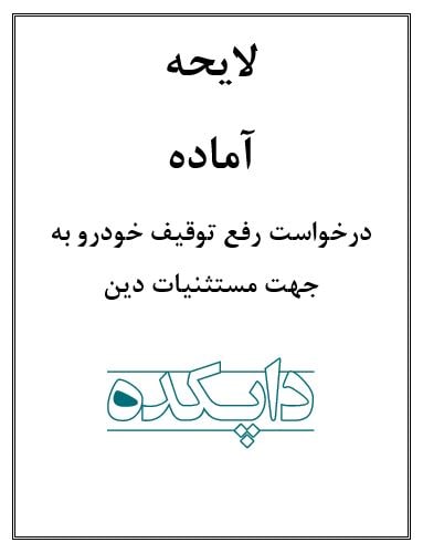 عمومی