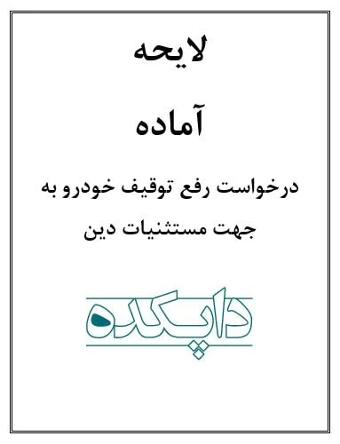 عمومی