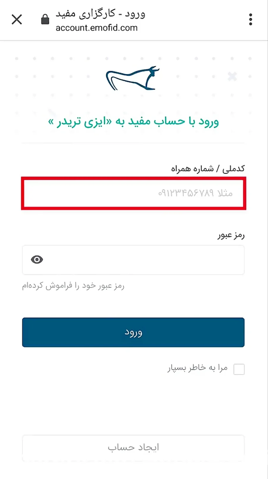 ترید