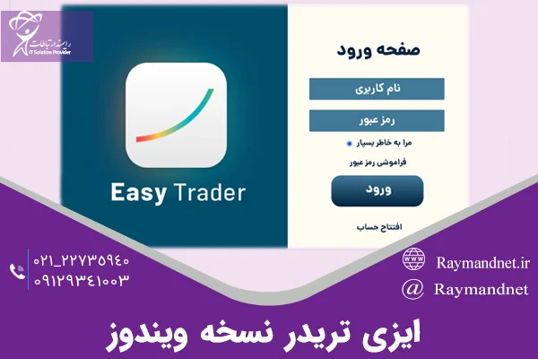 ترید ترید