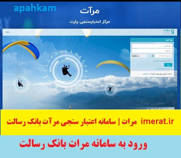 سایت