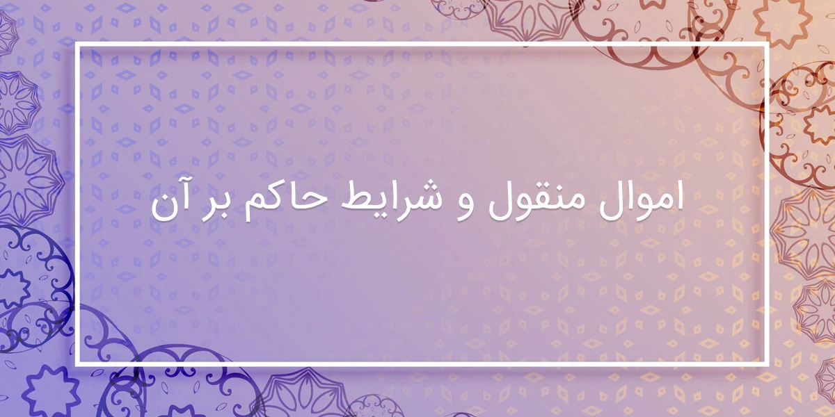 عمومی