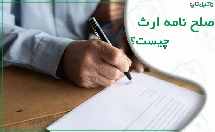 عمومی