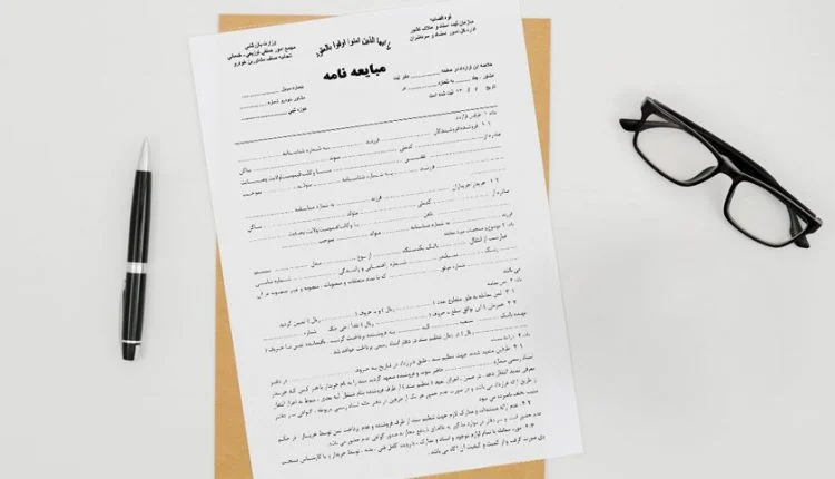 عمومی