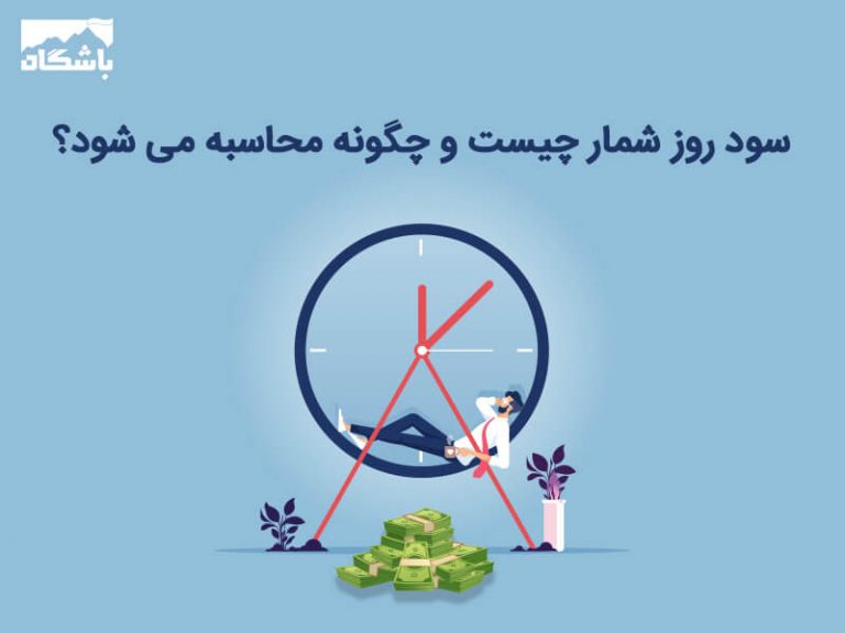 عمومی