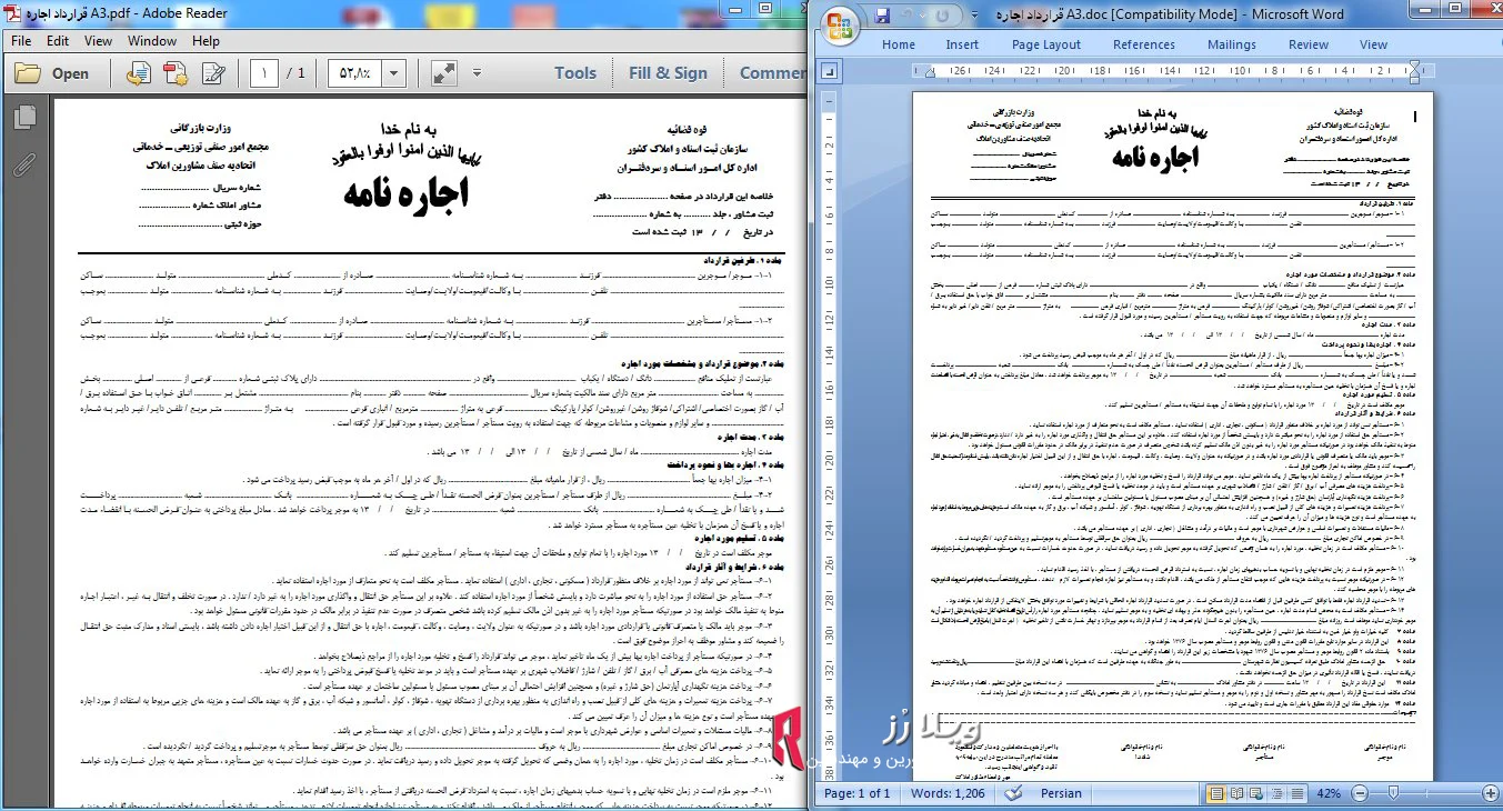 عمومی