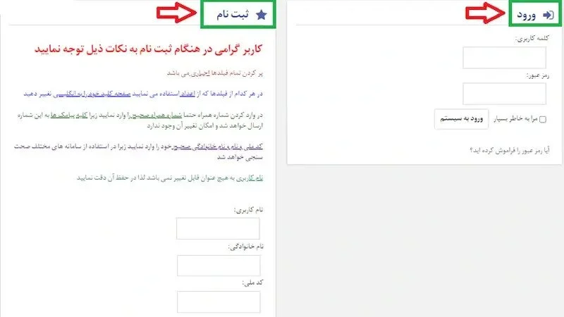 آسیا