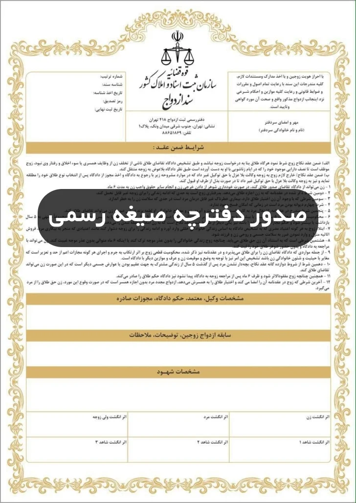 عمومی