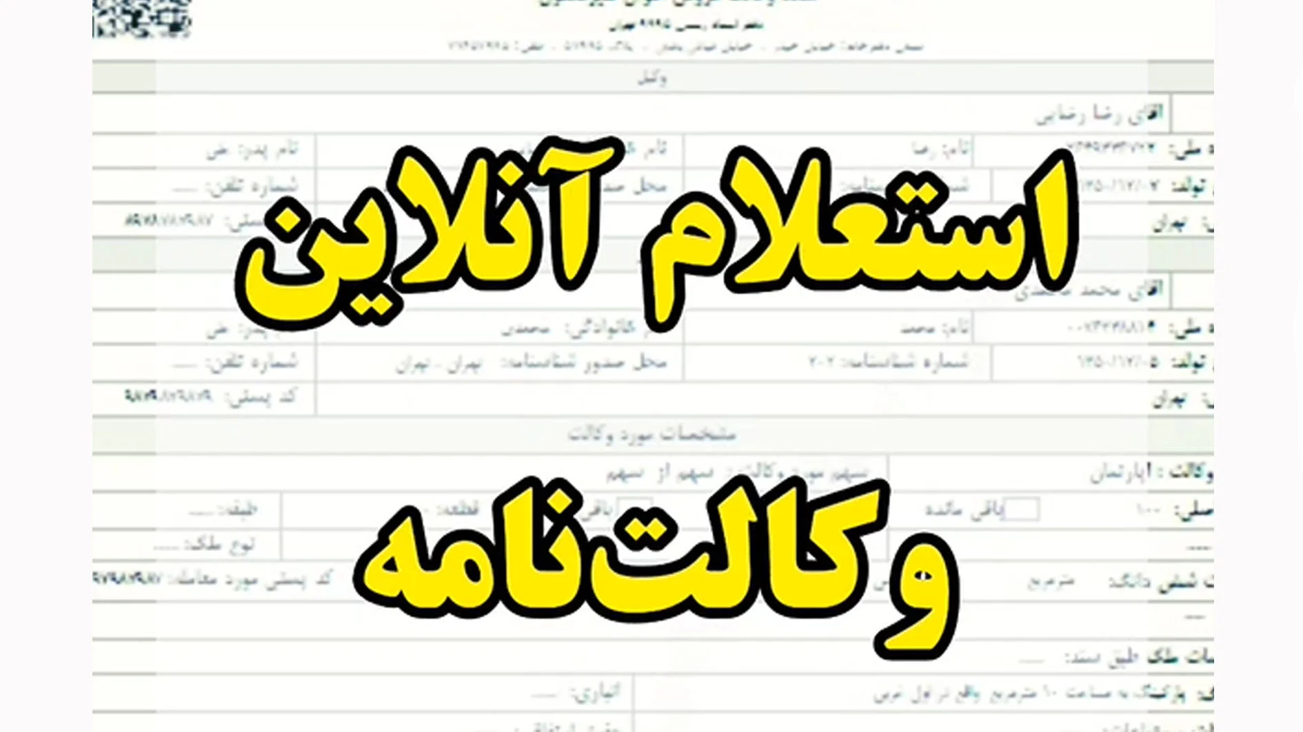 عمومی