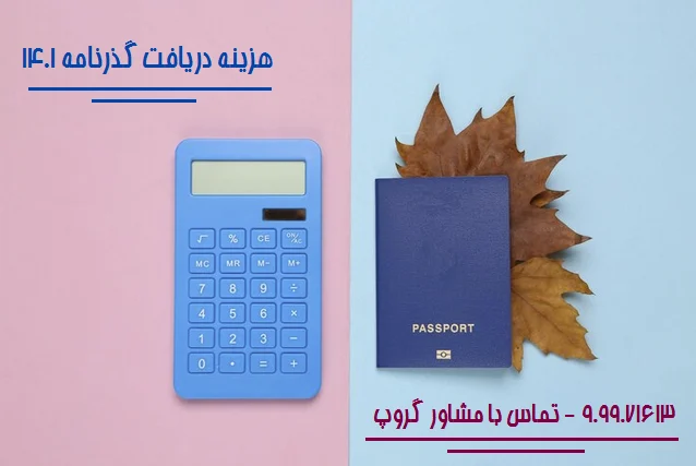 عمومی