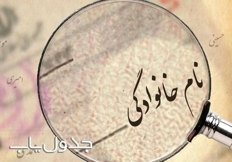 عمومی
