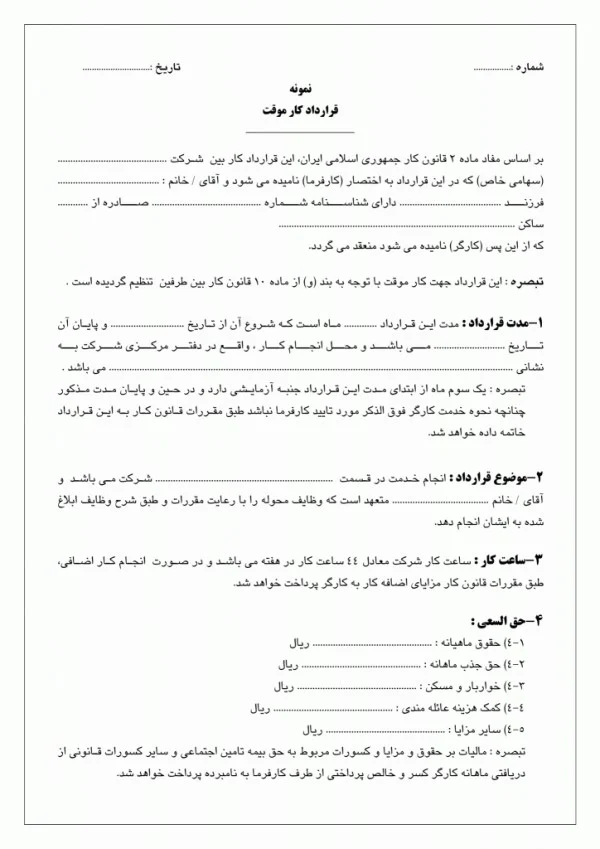 عمومی