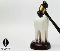 پزشک