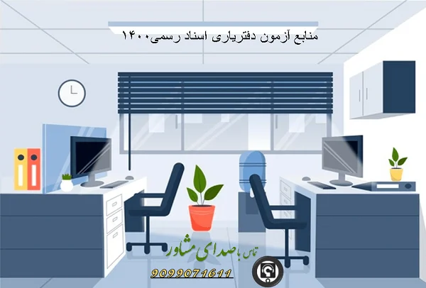 عمومی