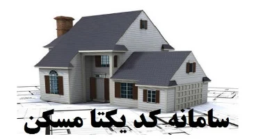 عمومی