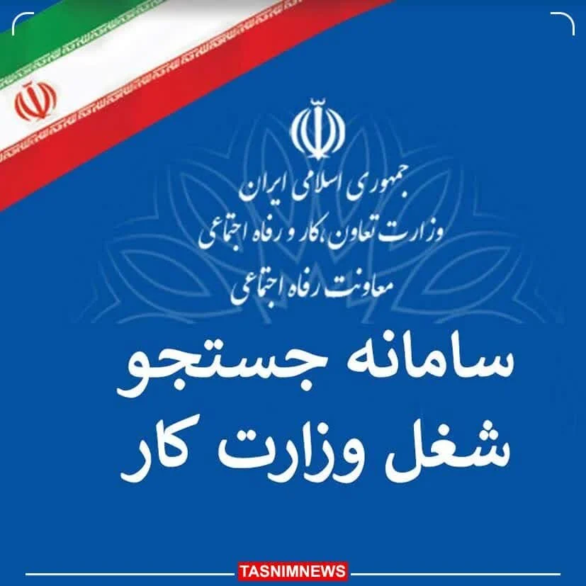 سامانه