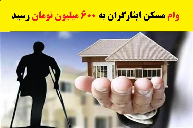 مسکن