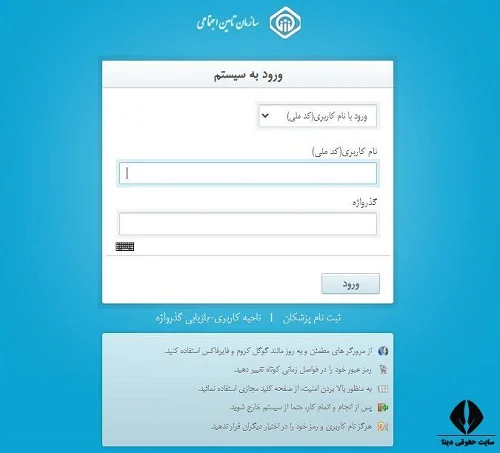 حقوق