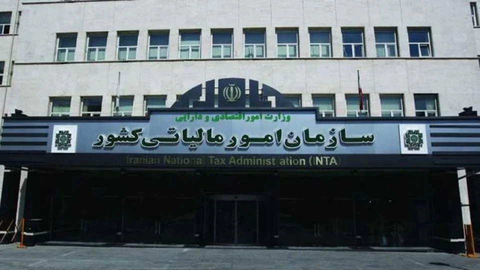 مالیات