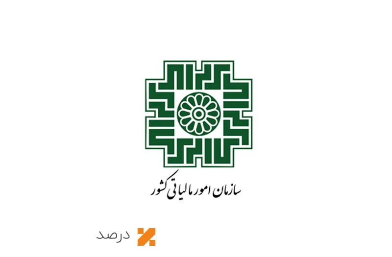 سازمان