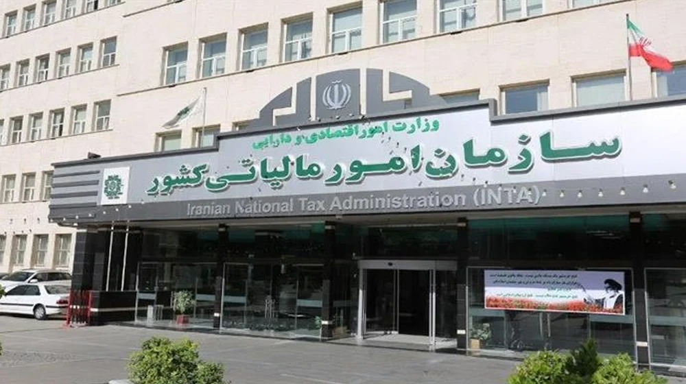 سازمان